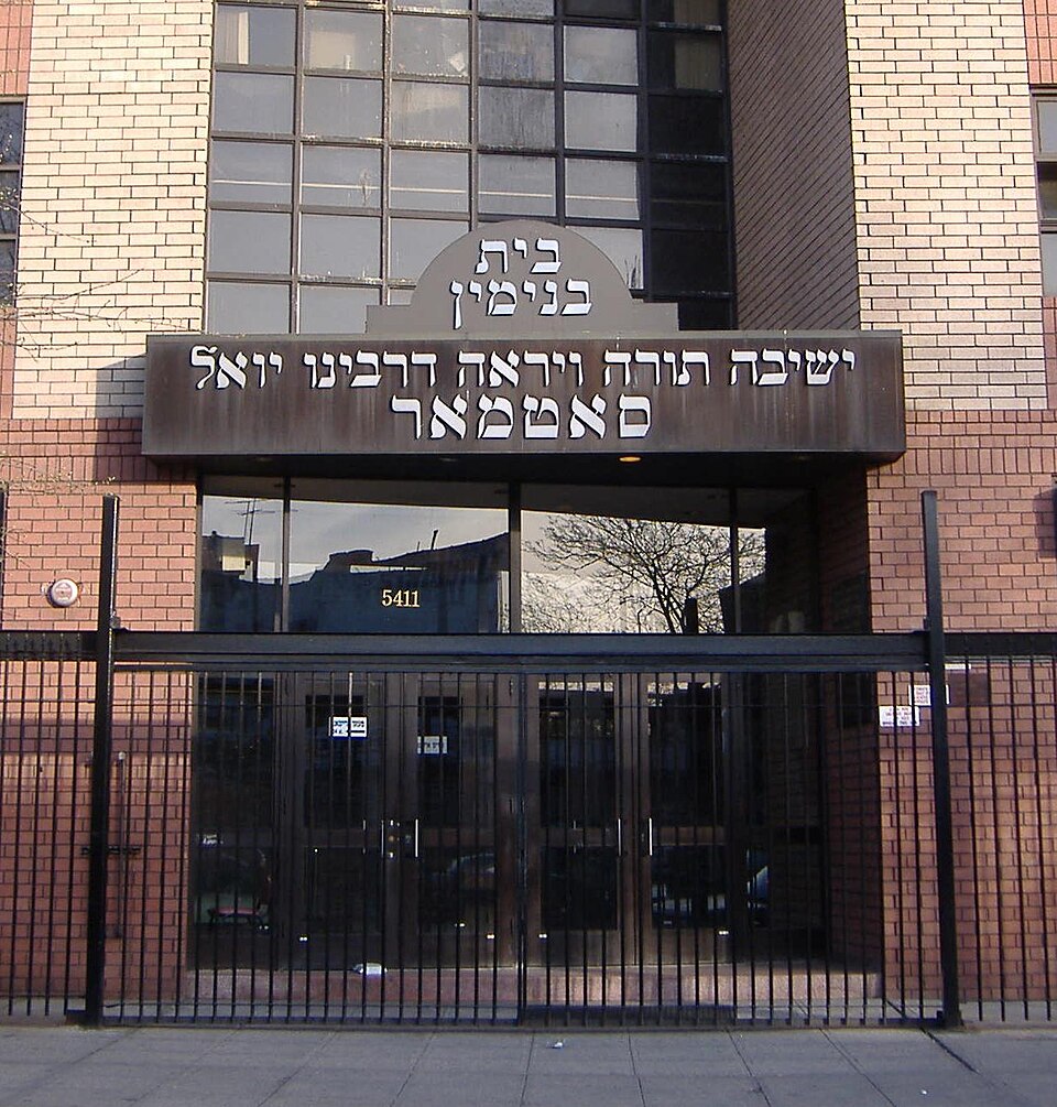 Campus of United Talmudical Seminary, Brooklyn, NY