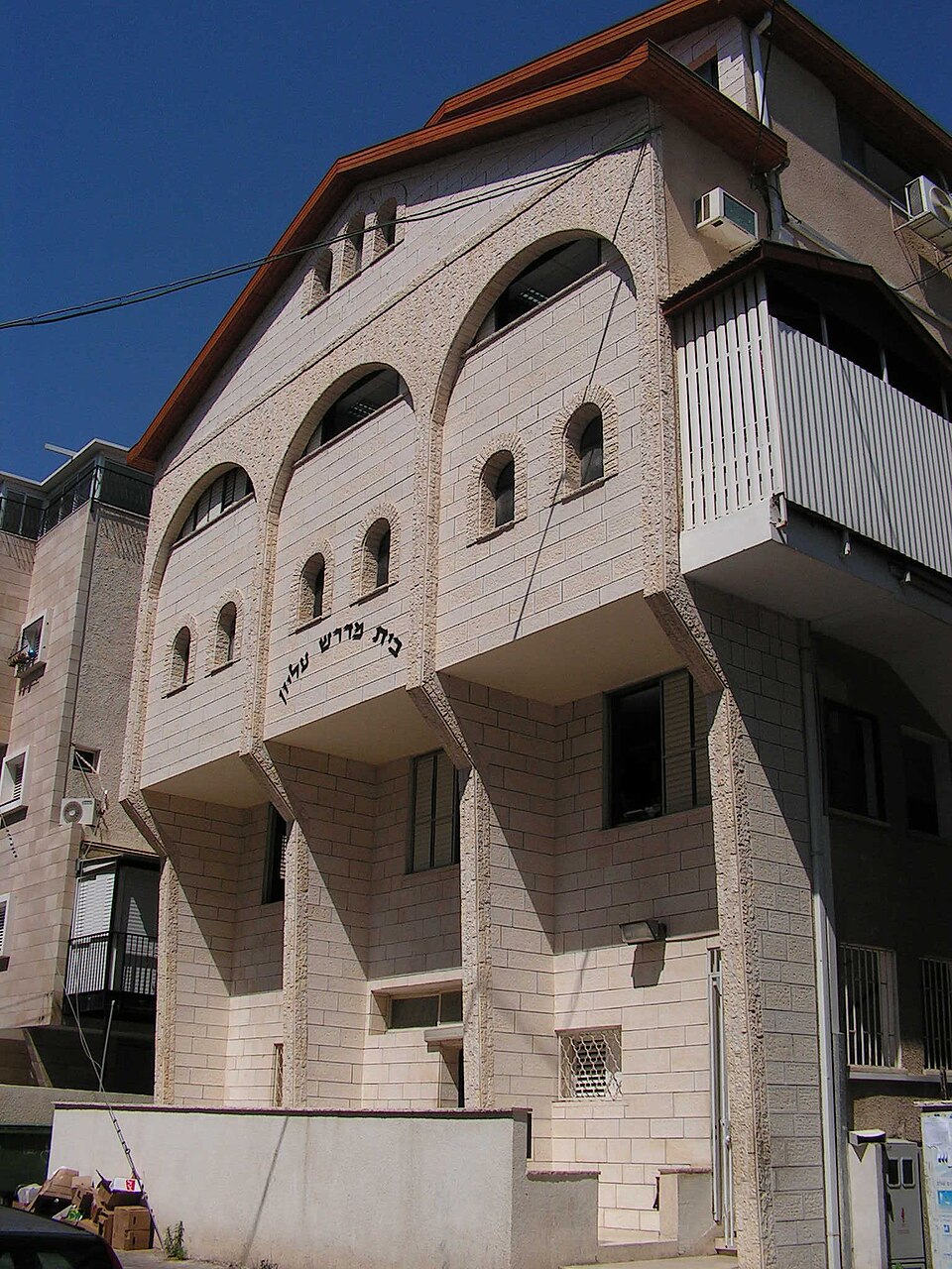 Campus of Bais Medrash Elyon, Monsey, NY
