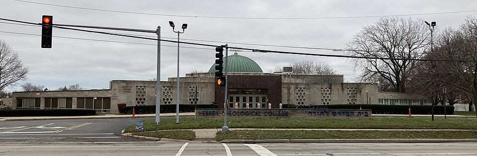 Campus of Hebrew Theological College, Skokie, IL